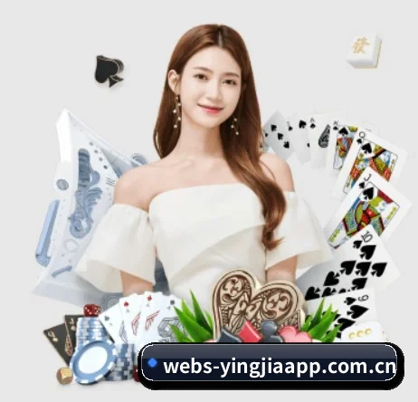 盈嘉体育 APP 界面（yingjiatiyu）